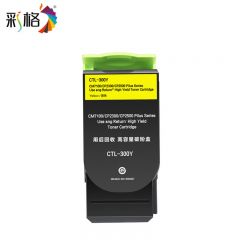 彩格 粉盒 黄色 CTL-300Y 个