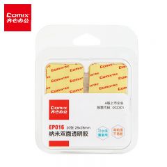 齐心 EP016  双面胶 28*28*1mm 透明 卷