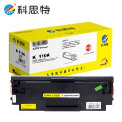 科思特 110A 易加粉版 带芯片 专业版 硒鼓 适用惠普  Laser 108a/108W