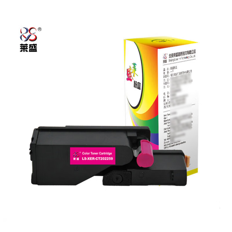 莱盛LS-XER-CT202259粉盒/硒鼓适用于Xerox DocuPrint CP118w等红色