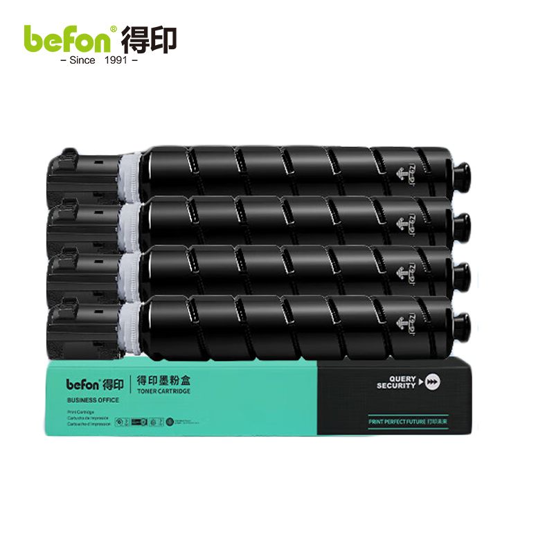 得印 硒鼓 NPG-67BK/C/M/Y四色套装（佳能）适用佳能C3020墨粉等 套