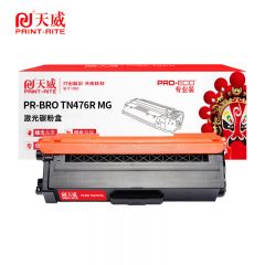 天威 粉盒TN476R MG 适用兄弟L8260等打印机 高容量 红粉盒 6000页 专业装/支