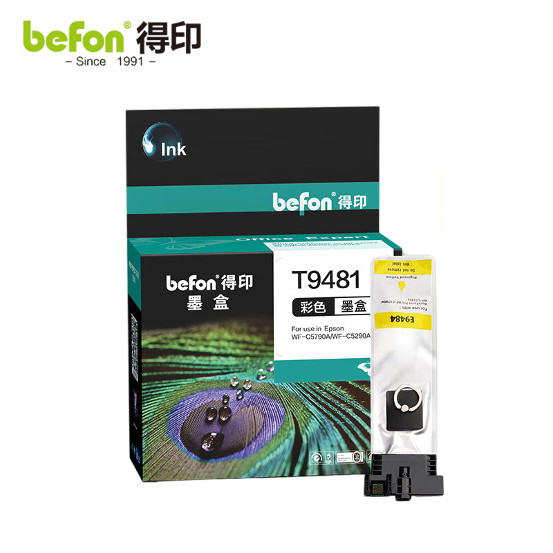 得印 墨盒 T9484Y   黄色  支
