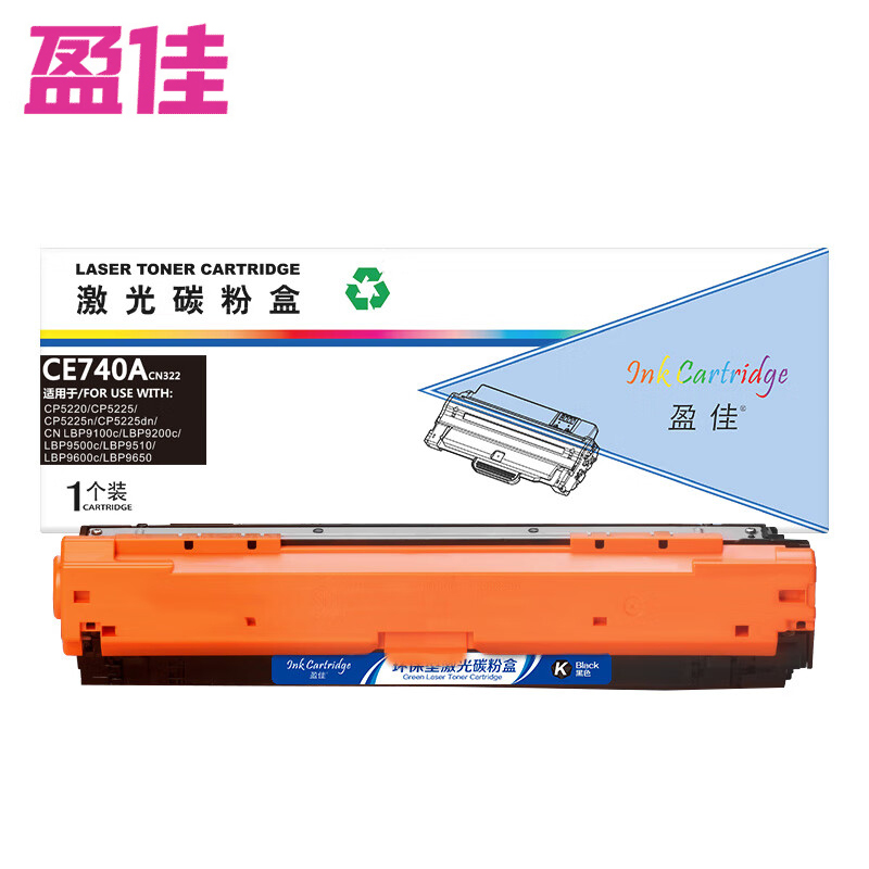 盈佳 硒鼓 CE740A CN322 黑色 支