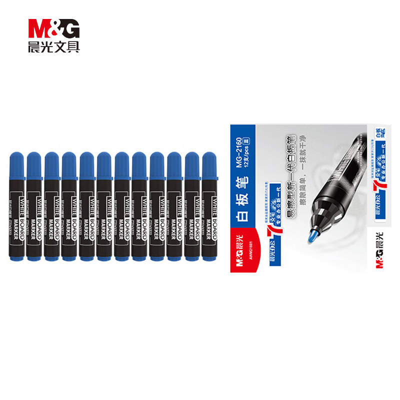 晨光 白板笔 蓝色【2.2mm粗线条】MG2160 12支/盒