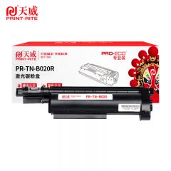 天威TN-B020R粉盒（适用兄弟7500 2050 2000 7720 2080 7535）/支