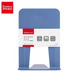 【开学必备】齐心  A1100 书立/书靠/书档 大号 蓝 个