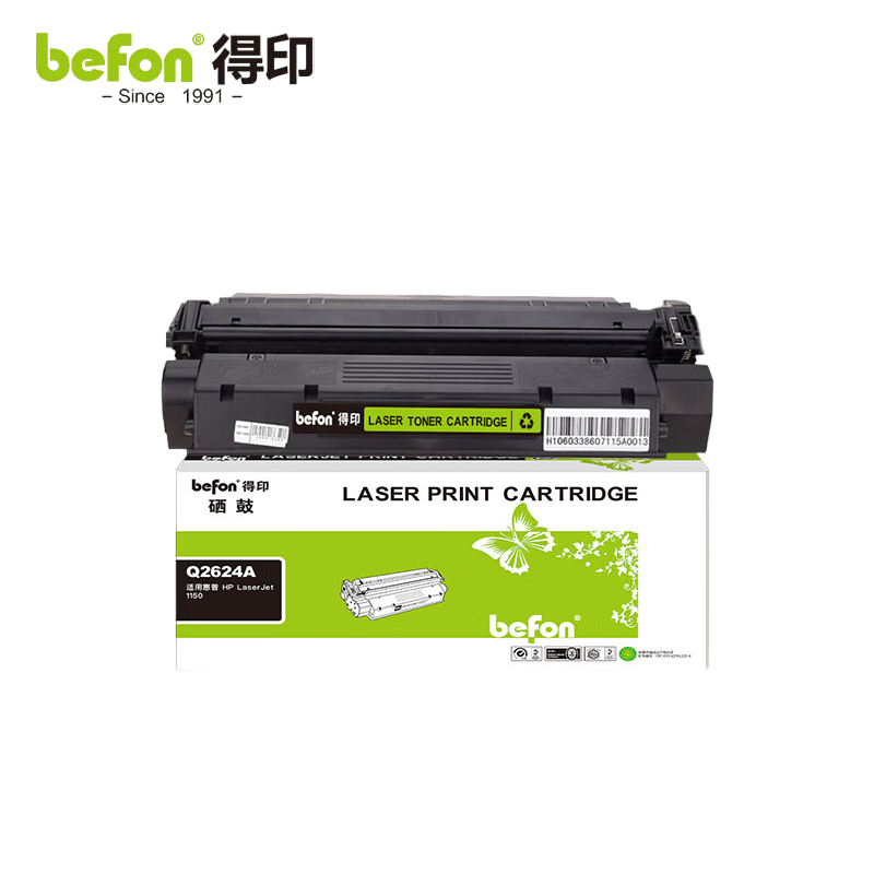 得印 Q2624A 硒鼓黑色 支