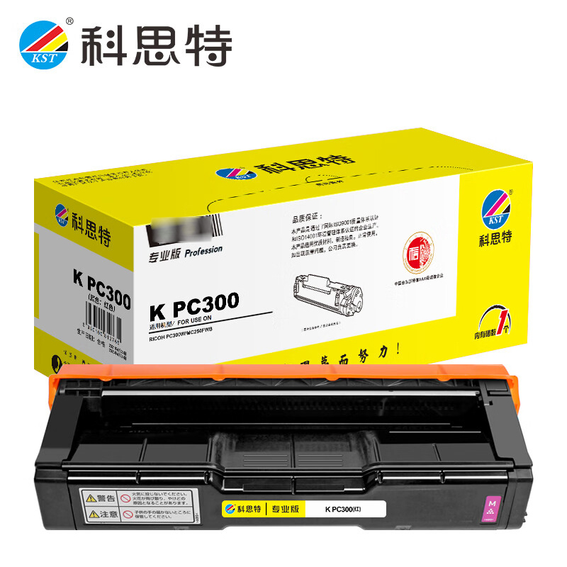 科思特 PC300 红色 硒鼓 适用理光 PC300W/MC250FWB  专业版