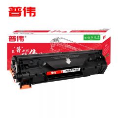 普伟 CF283A 83A黑色硒鼓带芯片墨粉盒适用惠普(M201n M201dw) 支