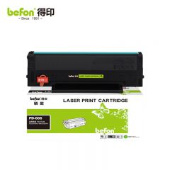 得印 硒鼓 PD-666 适用奔图PANTUM P2535NW硒鼓等 支