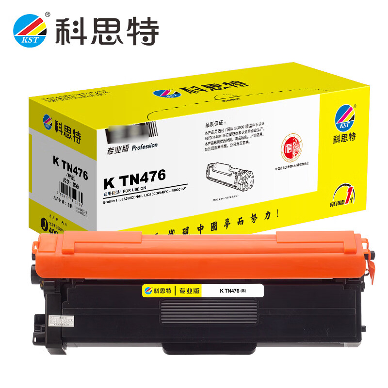 科思特 K 粉盒 适用兄弟HL-L8260CDN 专业版TN476 黑色 BK/支