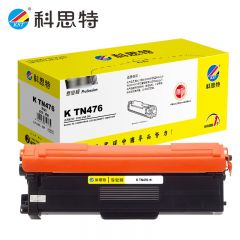 科思特 K 粉盒 适用兄弟HL-L8260CDN 专业版TN476 黑色 BK/支