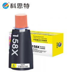 科思特 158X 闪充粉盒 适用惠普Tank 1020/1020W/2506DW