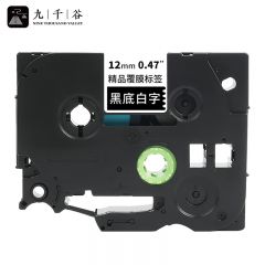 九千谷 标签机色带12mm 黑底白字WZe-335 个