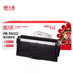 天威 TN332黑色粉盒 带芯片 3000页 支