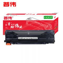 普伟 CRG-055硒鼓 适用佳能LBP663Cd等 黄色硒鼓（不带芯片）2100页/支