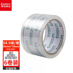 齐心 透明胶带 JT6006-6 打包胶带透明 6卷 宽60mm*60y*50um长54.9米/卷