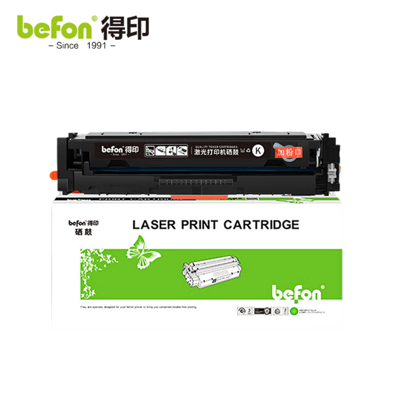 得印 206a硒鼓黑色大容适用惠普m283fdw硒鼓M282nw粉盒m182nw打印机墨盒  支