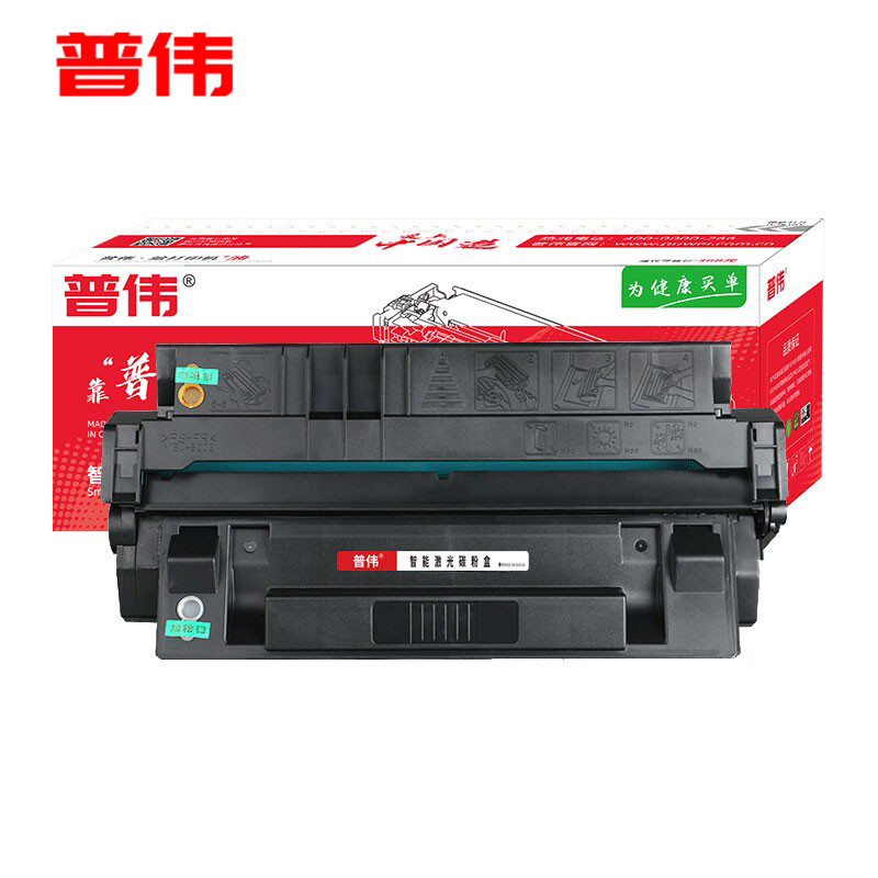普伟 黑色 硒鼓带芯片90A CE390A 适用惠普激光打印机/支