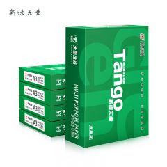 新绿天章 打印纸  A3 80g  500张*5包/箱