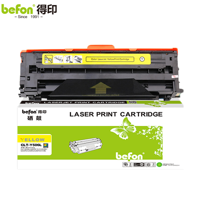 得印  硒鼓 CLT-Y506L  黄色   支