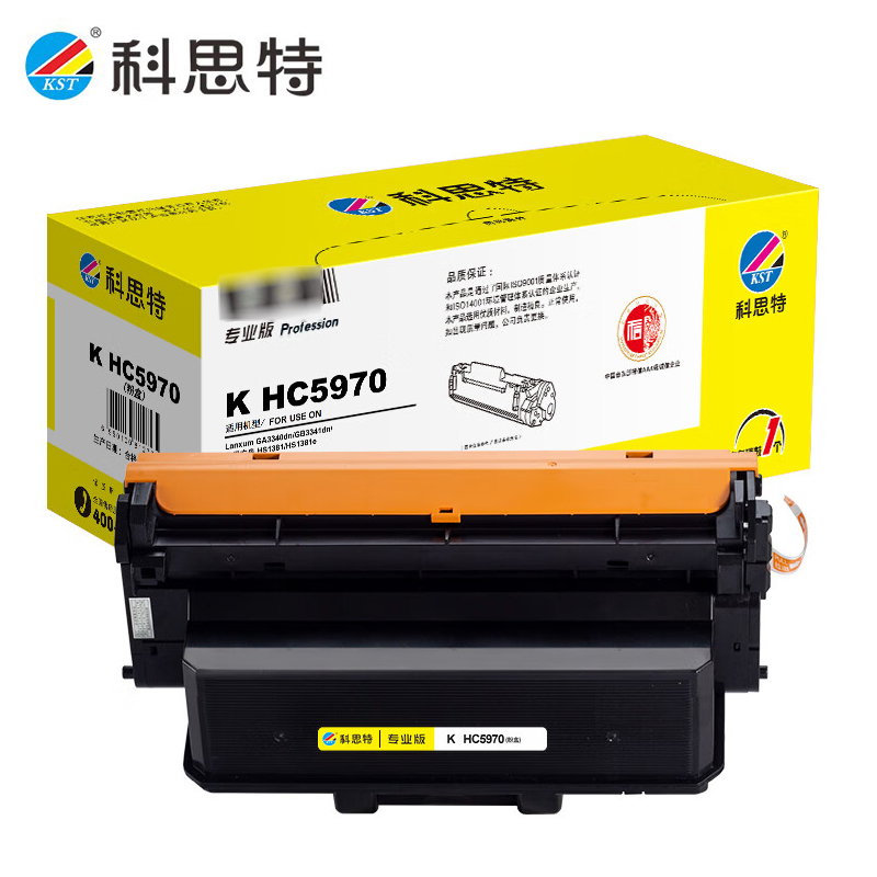 科思特  粉盒HC5970 黑色 适用立思辰GA3340dn/GB3341dn