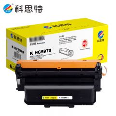 科思特  粉盒HC5970 黑色 适用立思辰GA3340dn/GB3341dn