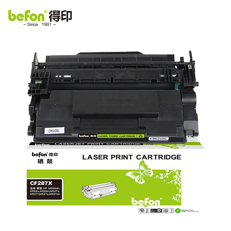 得印 CF287X 硒大容量 支