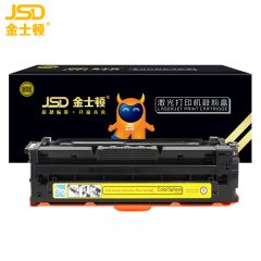 金士顿 硒鼓 黄色 LD2410黄 支