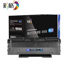 彩格 PD205 1.6K PLUS系列 黑色硒鼓 /支