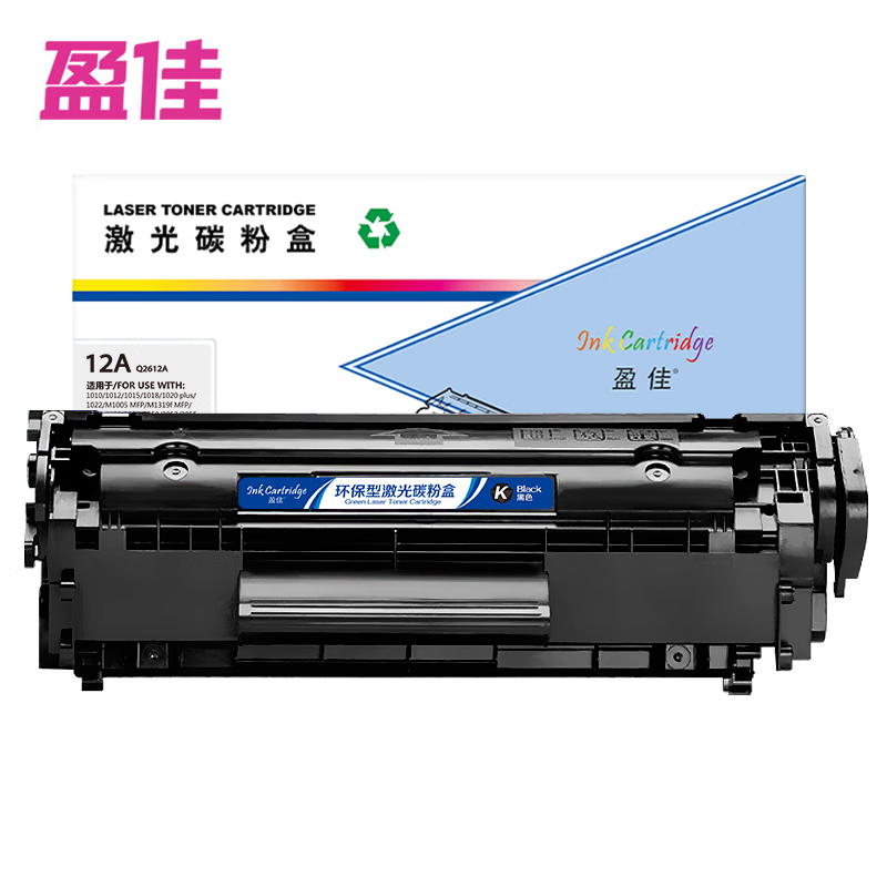 盈佳 硒鼓  12A Q2612A 商专版
