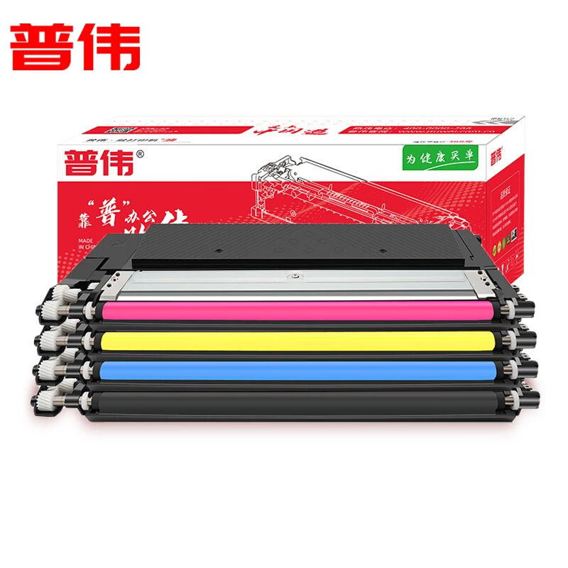 普伟 硒鼓四色套装不带芯片W2080A适用惠普激光打印机（150a、MF178nw等）
