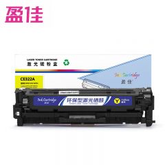 盈佳 硒鼓 CE322A 黄色 商专版 支
