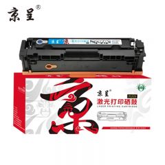 京呈 W2411X PLUS版M183fw硒鼓适用惠普M182n M182nwM155 HP216A W2410A打印机【带芯片2300页】蓝色大容量硒鼓