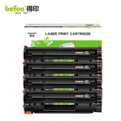 得印 CC388A 硒鼓大容量易加粉4支装 适用惠普m1136硒鼓 cc388a p1108墨盒 组