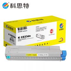 科思特 C833dn粉筒蓝色 适用四通 OKI C833/C833DN
