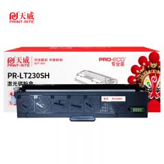 天威 LT230SH 粉盒适用联想LJ2320DN LJ2310N/NP M7360DNA打印机