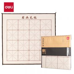 得力 75308 50*50cm 加厚书法毡垫 /袋