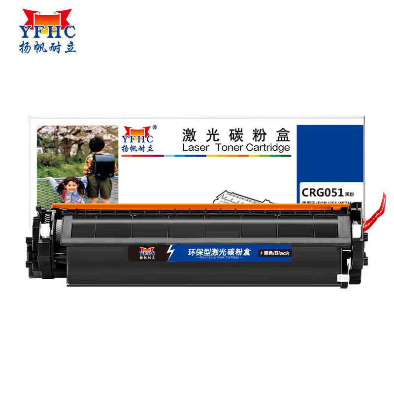 扬帆耐立 硒鼓 CRG051 粉盒 商专版 带芯片 黑色 支