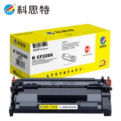 科思特 CF228X 大容量 易加粉版 硒鼓 适用惠普M403d/M403n  专业版