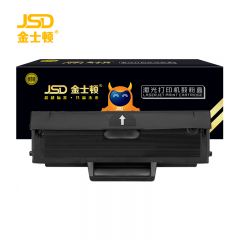 金士顿  硒鼓 黑色 D1043S 支