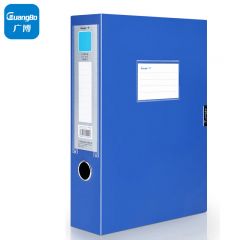 广博 文件盒 A8030 蓝色 10个/箱