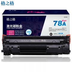 格之格 CE278A 碳粉盒NT-C0278Cplus+黑色 支