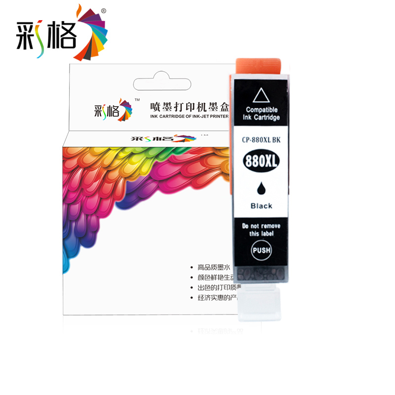 彩格 墨盒 PGI-880 黑色 支