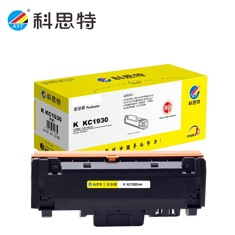 科思特  粉盒 专业版K KC1930 支
