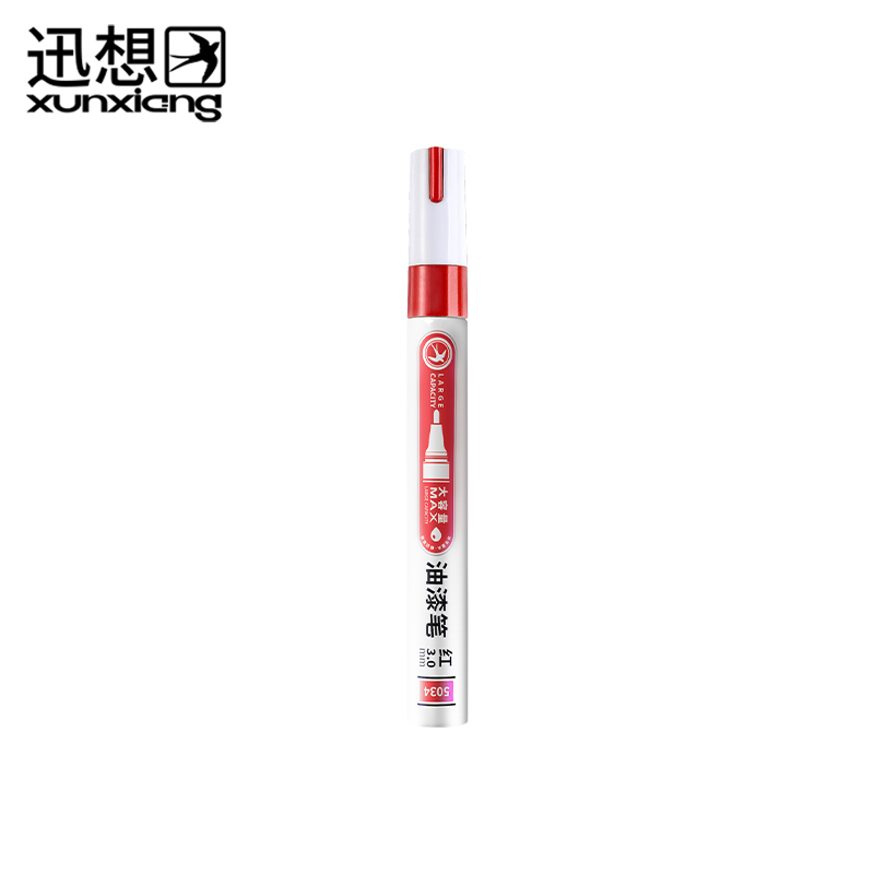 迅想 油漆笔 5034 红色（支）