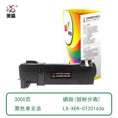 莱盛LS-XER-CT201636粉盒/硒鼓适用于XEROX DocuPrint CP305d等黑色