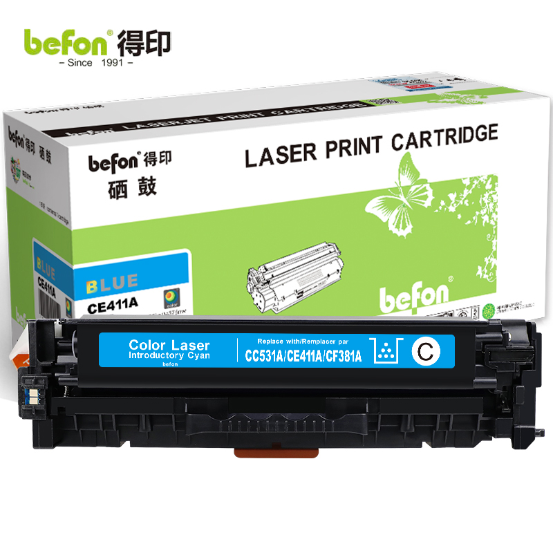 得印 CE410A CC530A CF380 CRG318硒鼓蓝色305A  支