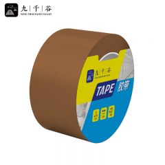九千谷 彩色单面布基胶带 耐磨防水易手撕地毯固定管道密封无痕胶带 棕色4.8cm*20m*1卷